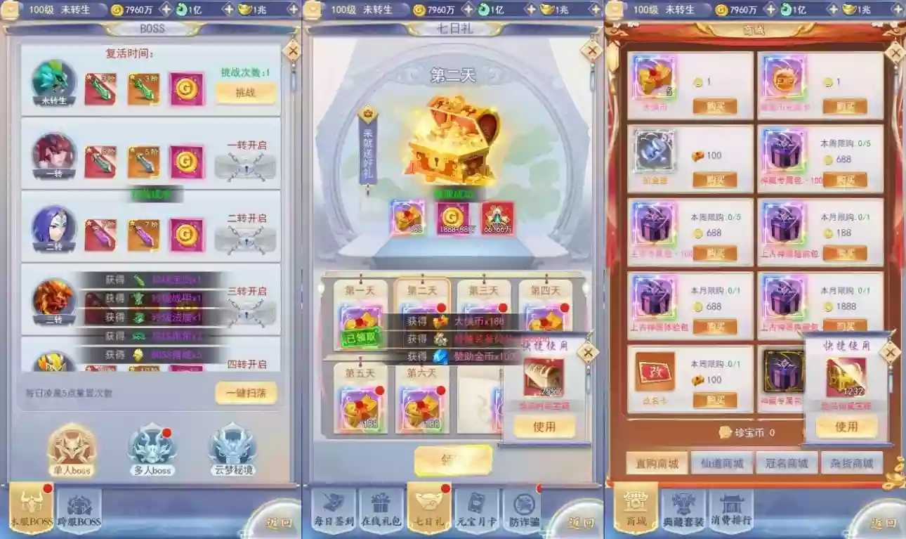 图片[5]-【九州神魔录仙女管家19000超冠内购版】三网H5游戏VM单机一键即玩镜像端+Linux本地学习手工服务端+运营后台+GM授权后台+视频教程-小狐狸资源网-