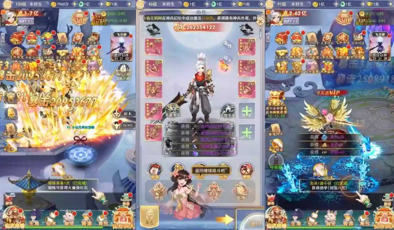 图片[2]-【九州神魔录仙女管家8999超冠内购版】三网H5游戏VM单机一键即玩镜像端+Linux手工服务端+运营后台+GM授权后台+视频教程-小狐狸资源网-