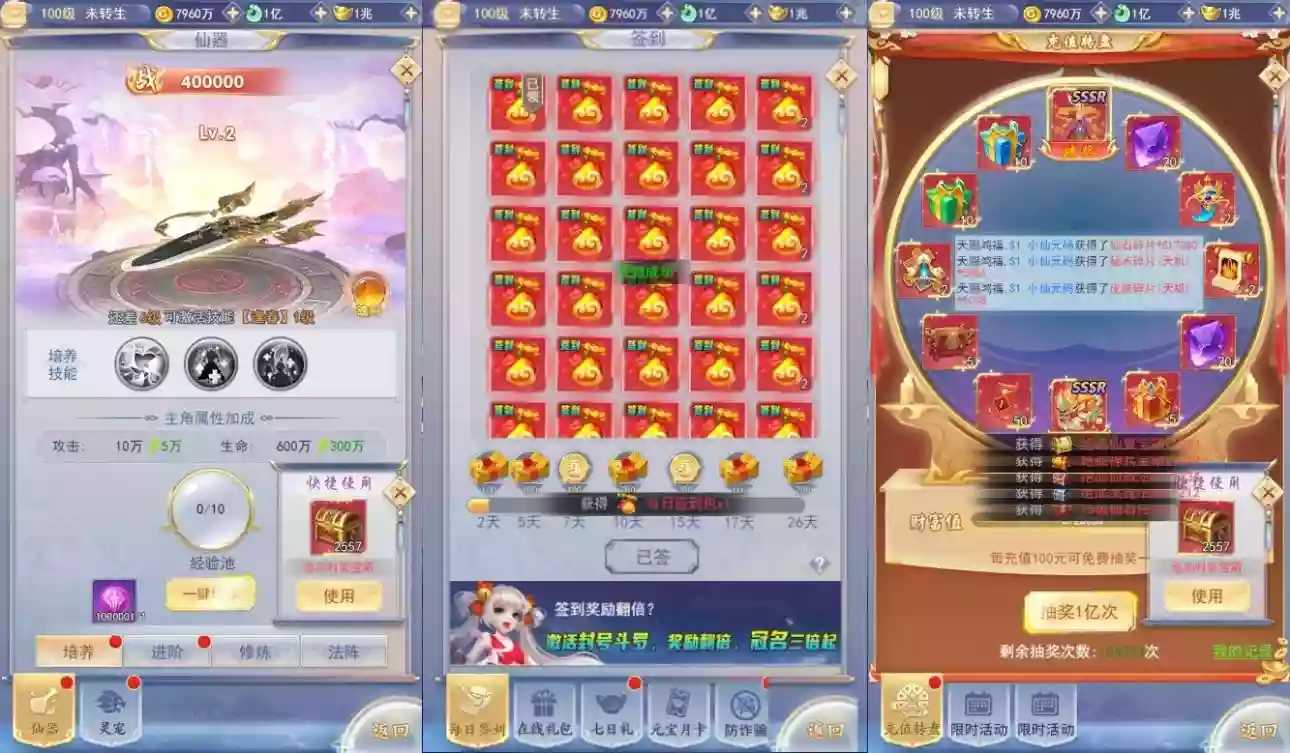 图片[5]-【九州神魔录仙女管家8999超冠内购版】三网H5游戏VM单机一键即玩镜像端+Linux手工服务端+运营后台+GM授权后台+视频教程-小狐狸资源网-
