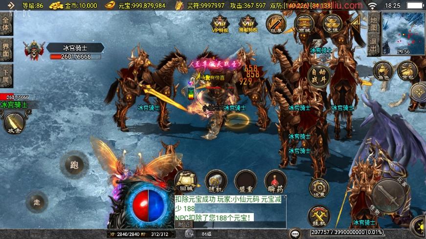 图片[7]-【战神引擎】1.80战圣巅峰复古三职业[白猪3]版本+语音视频教程+GM物品充值后台-小狐狸资源网-