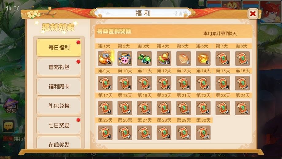 图片[5]-【MT3换皮梦幻】紫禁之巅双坐姿免授权版VM单机一键端+Linux本地学习手工端+通用视频教程+附赠源码+GM后台-小狐狸资源网-