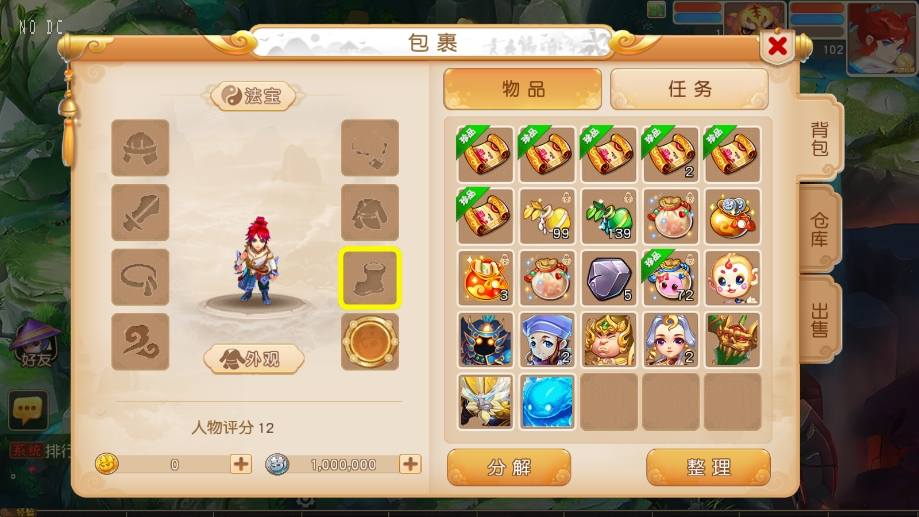 图片[4]-【MT3换皮梦幻】紫禁之巅双坐姿免授权版VM单机一键端+Linux本地学习手工端+通用视频教程+附赠源码+GM后台-小狐狸资源网-