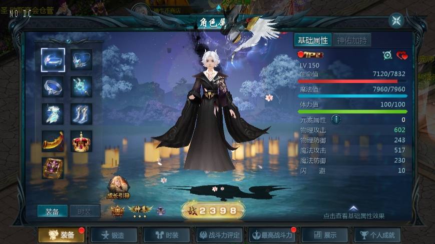 图片[7]-【魔域互通】1655-95神火蛇年新宠版版本+WIN本地学习手工端+视频教程+GM工具-小狐狸资源网-