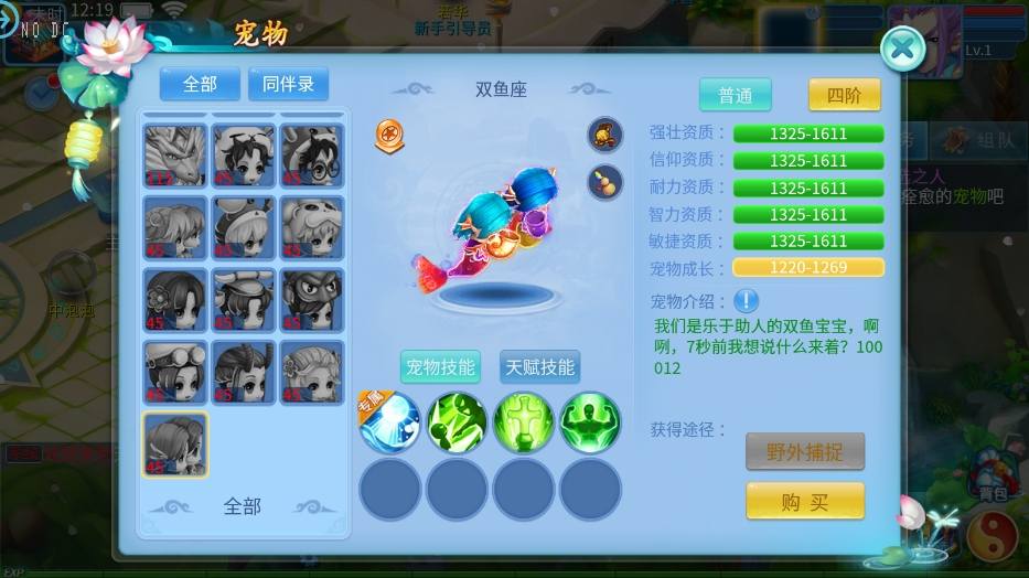 图片[3]-【天书3D巅峰修复版】怀旧回合制天书3D巅峰修复版VM单机一键端+Linux本地学习手工端+视频教程+GM物品充值后台-小狐狸资源网-