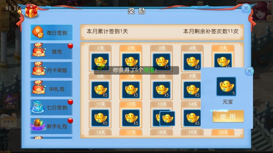 图片[5]-【MT3换皮梦幻】逆战大海龟尊享挂机版VM单机一键端+Linux本地学习手工端+通用视频教程+附赠源码+GM后台-小狐狸资源网-