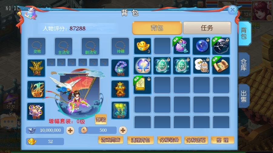 图片[3]-【MT3换皮梦幻】逆战大海龟尊享挂机版VM单机一键端+Linux本地学习手工端+通用视频教程+附赠源码+GM后台-小狐狸资源网-