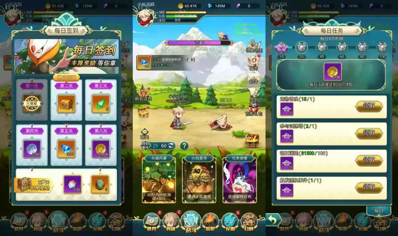图片[4]-【勇者冲冲冲H5】三网H5游戏版+VM单机一键端+Linux本地学习服务端+全套源码+GM命令+简易安卓客户端+视频教程-小狐狸资源网-