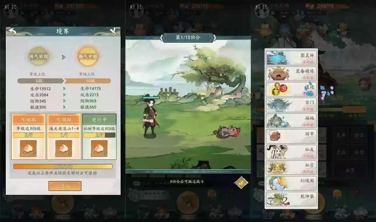 图片[4]-【魔道修仙萧炎代金券内购版】开箱子SY+Ubuntu本地学习手工端+视频教程+GM授权后台-小狐狸资源网-