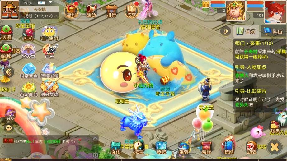 【MT3换皮梦幻】诗情画意版VM单机一键端+Linux本地学习手工端+通用视频教程+附赠源码+GM后台-小狐狸资源网-