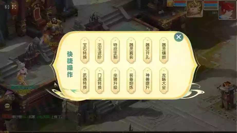 图片[8]-【MT3换皮梦幻】诗情画意版VM单机一键端+Linux本地学习手工端+通用视频教程+附赠源码+GM后台-小狐狸资源网-