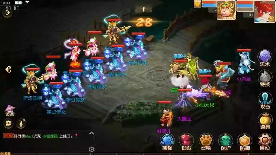图片[7]-【MT3换皮梦幻】诗情画意版VM单机一键端+Linux本地学习手工端+通用视频教程+附赠源码+GM后台-小狐狸资源网-