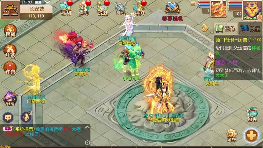 图片[10]-【MT3换皮梦幻】诗情画意版VM单机一键端+Linux本地学习手工端+通用视频教程+附赠源码+GM后台-小狐狸资源网-