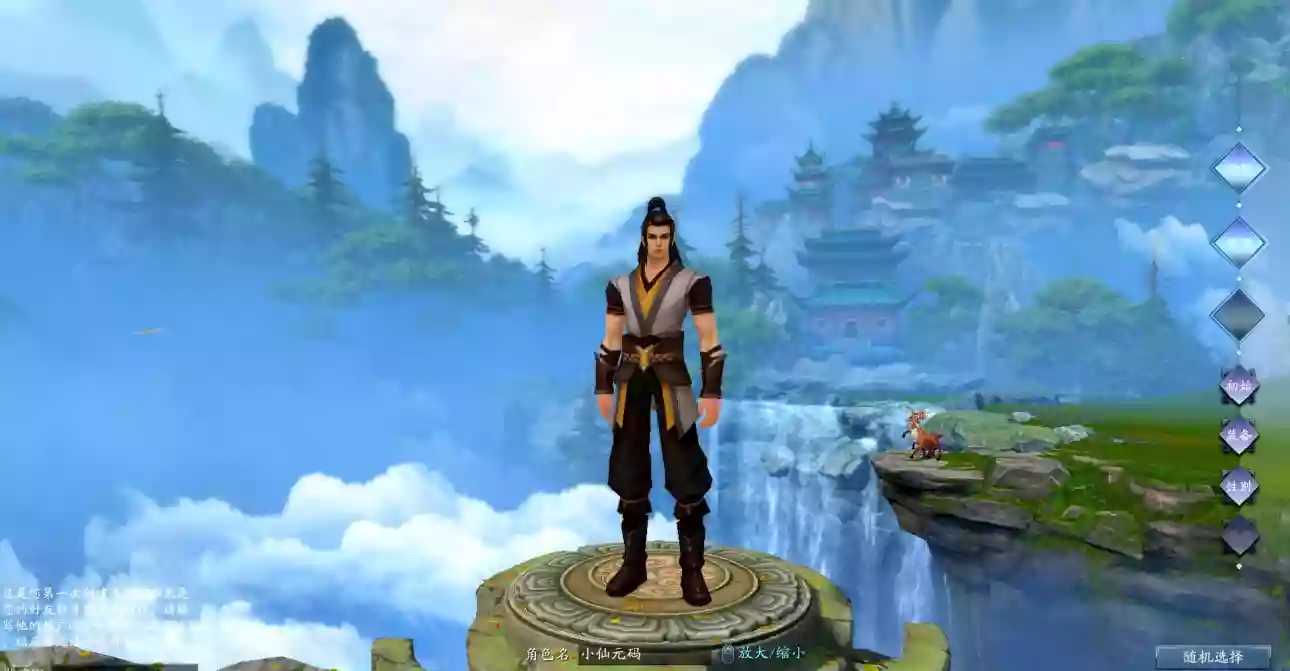 图片[3]-【钧天十年歌】经典修仙DY钧天十年诛仙VM单机一键即玩服务端+Linux本地学习手工端+客户端+GM工具+教程文本-小狐狸资源网-