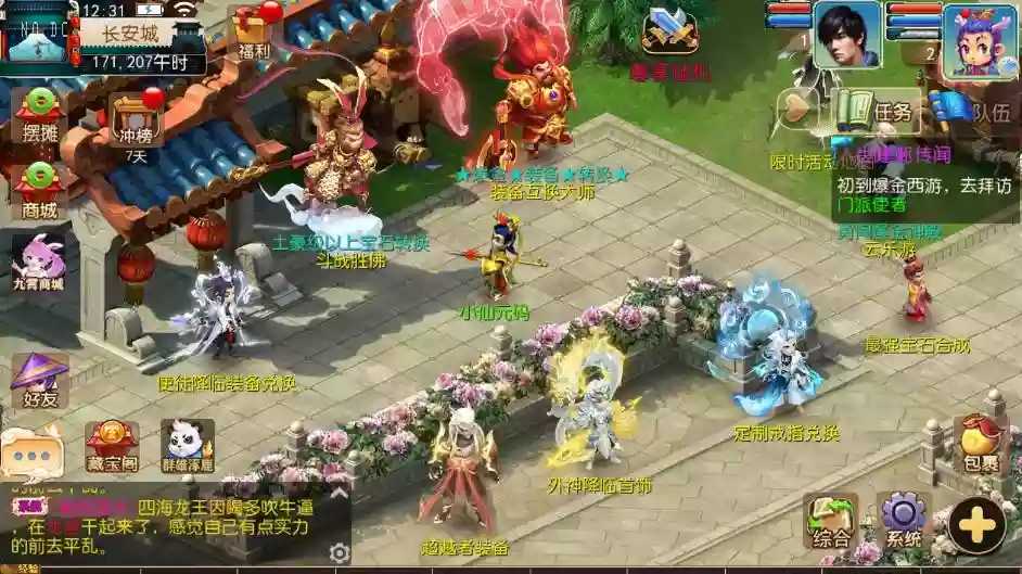 【MT3换皮梦幻】爆金XY挂机尊享版VM单机一键端+Linux本地学习手工端+通用视频教程+附赠源码+GM后台-小狐狸资源网-