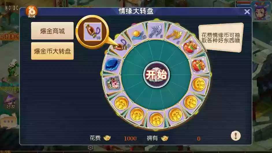 图片[2]-【MT3换皮梦幻】爆金XY挂机尊享版VM单机一键端+Linux本地学习手工端+通用视频教程+附赠源码+GM后台-小狐狸资源网-