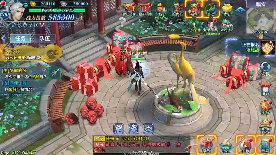 图片[7]-【荒古剑侠定制版】 唯美3D仙侠荒古剑侠版本+VM单机一键端+Linux本地学习手工端+语音视频教程+GM授权充值物品后台-小狐狸资源网-