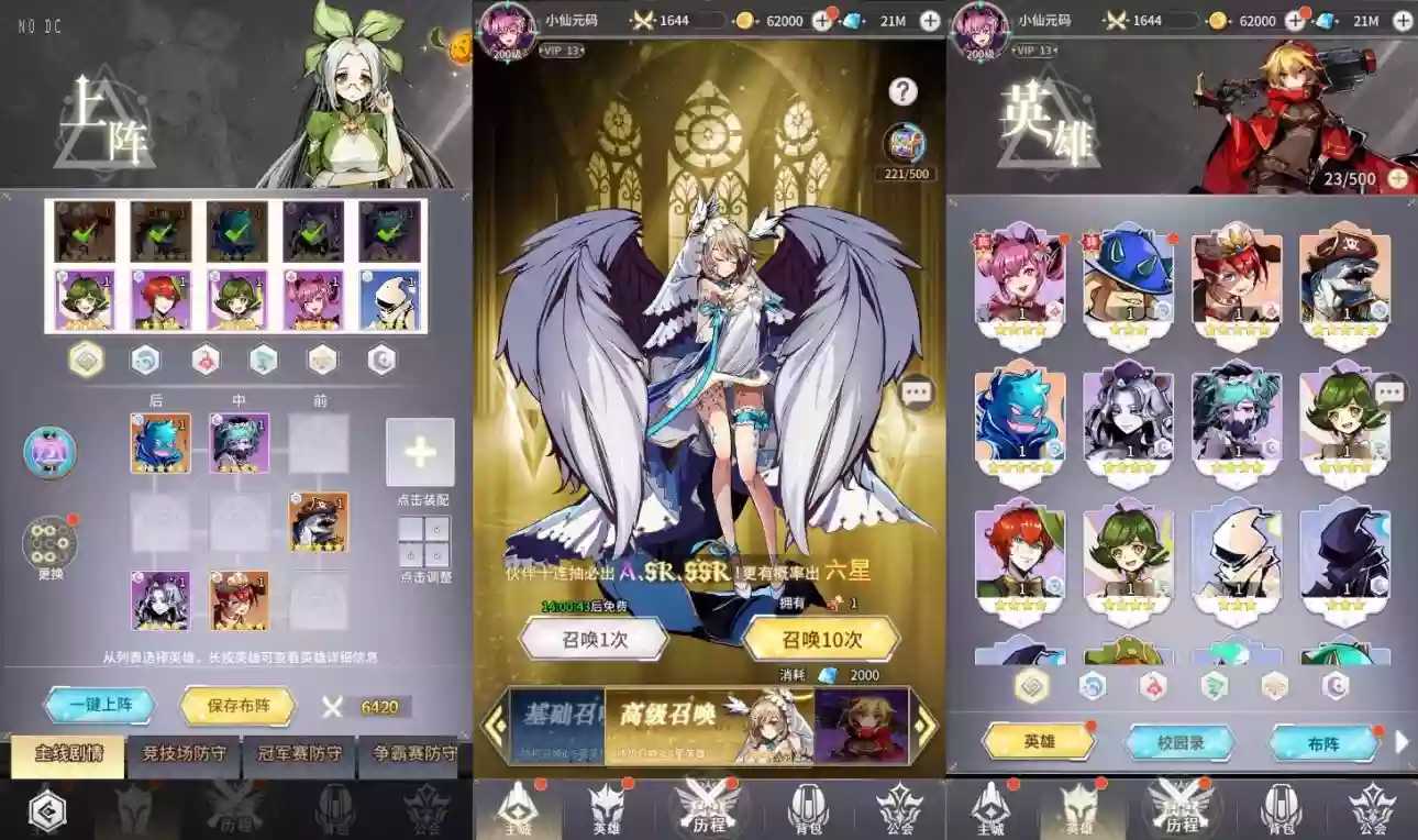 图片[4]-【艾琳娜的夜光多区跨服版】二次元放置回合制版+VM单机一键端+Linux本地学习手工端+通用视频教程+GM授权后台-小狐狸资源网-