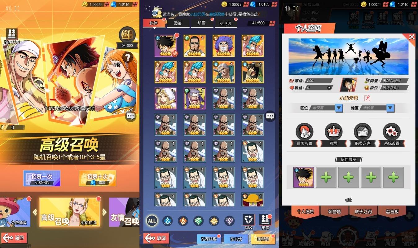 图片[2]-【风暴之心海贼】二次元放置卡牌风暴之心VM单机一键端+Linux本地学习手工端+语音视频教程+GM物品充值后台-小狐狸资源网-