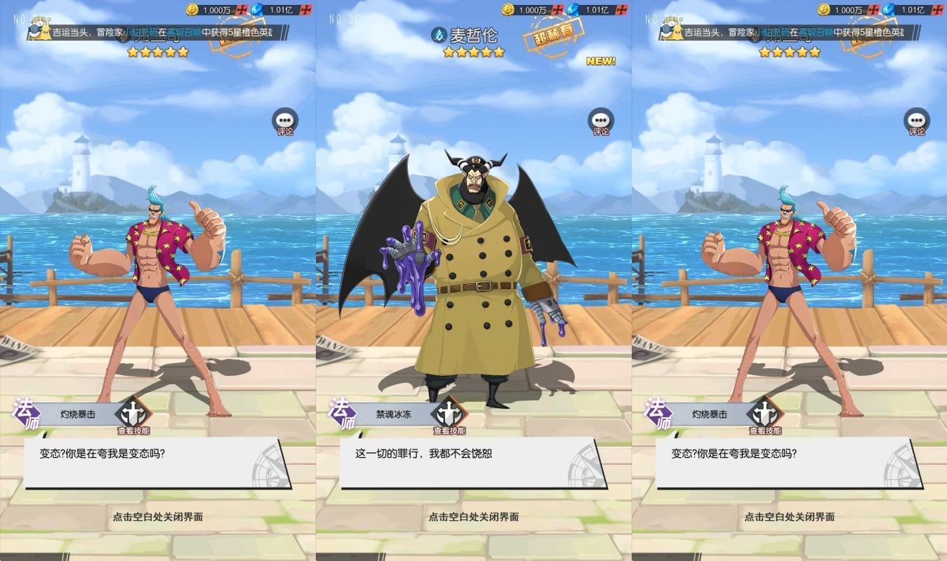 图片[4]-【风暴之心海贼】二次元放置卡牌风暴之心VM单机一键端+Linux本地学习手工端+语音视频教程+GM物品充值后台-小狐狸资源网-