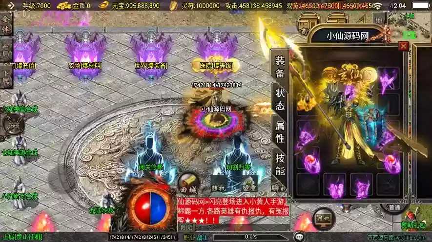【战神引擎】全新升级-横扫千军大背包[白猪3]新UI版+视频教程+GM物品充值后台-小狐狸资源网-