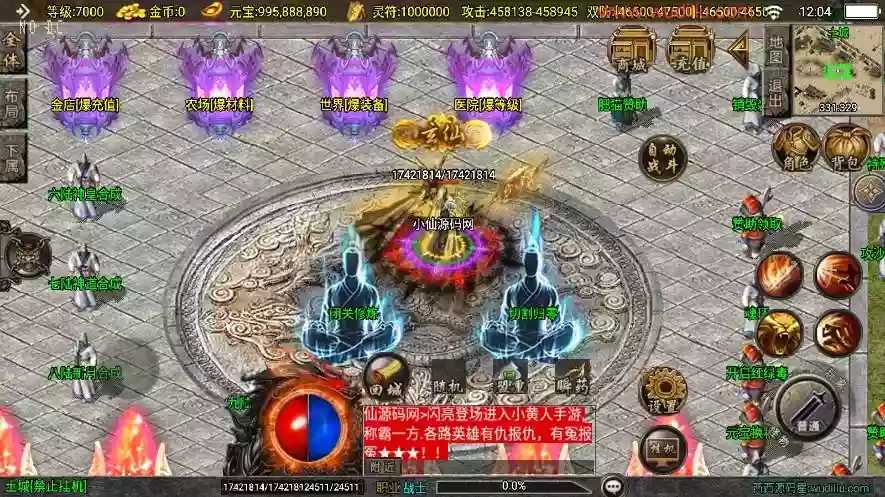 图片[2]-【战神引擎】全新升级-横扫千军大背包[白猪3]新UI版+视频教程+GM物品充值后台-小狐狸资源网-