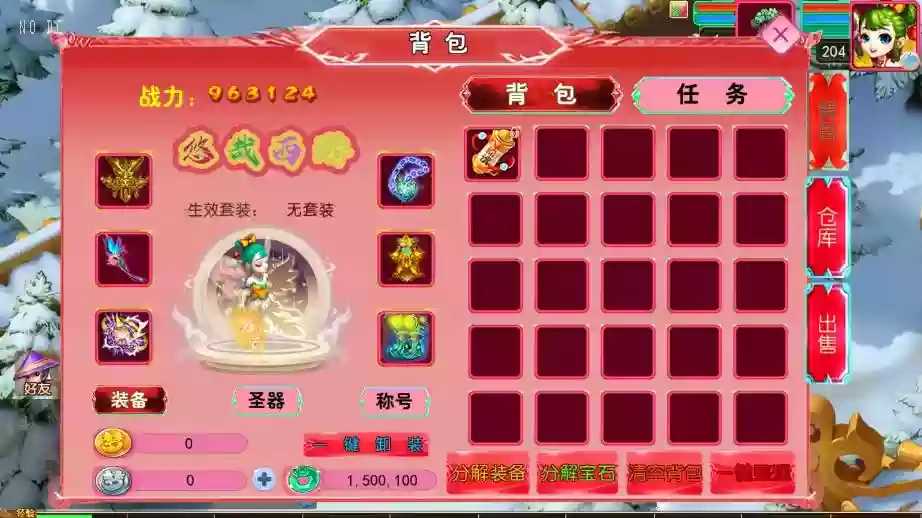 【MT3换皮梦幻】悠哉XY超变挂机修复版VM单机一键端+Linux本地学习手工端+通用视频教程+附赠源码+GM后台-小狐狸资源网-