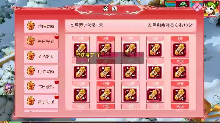 图片[3]-【MT3换皮梦幻】悠哉XY超变挂机修复版VM单机一键端+Linux本地学习手工端+通用视频教程+附赠源码+GM后台-小狐狸资源网-