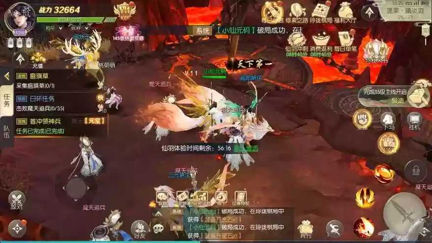 图片[8]-【星云记-太古纪元】唯美仙侠3D手游+VM单机一键端+Linux本地学习手工端+语音视频教程+GM授权后台+运营后台-小狐狸资源网-