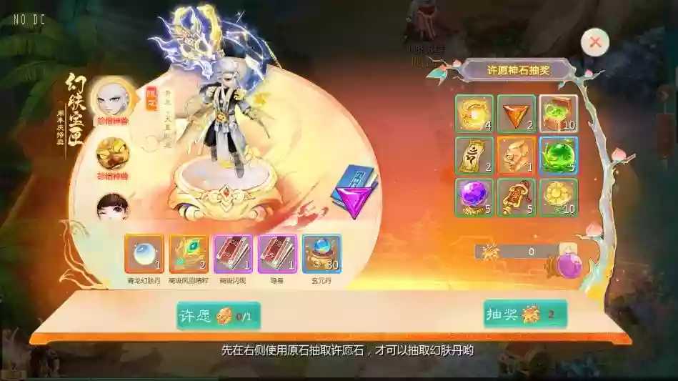 图片[2]-【大话缥缈】大话回合制独步天下版+VM单机一键端+Linux本地学习手工端+运营后台+视频教程-小狐狸资源网-
