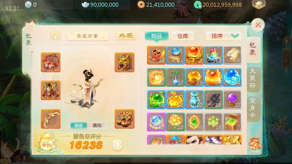 图片[5]-【大话缥缈】大话回合制独步天下版+VM单机一键端+Linux本地学习手工端+运营后台+视频教程-小狐狸资源网-