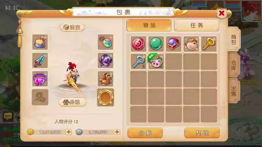 图片[2]-【MT3换皮梦幻】白画XYGJ版VM单机一键端+Linux本地学习手工端+通用视频教程+附赠源码+GM后台-小狐狸资源网-
