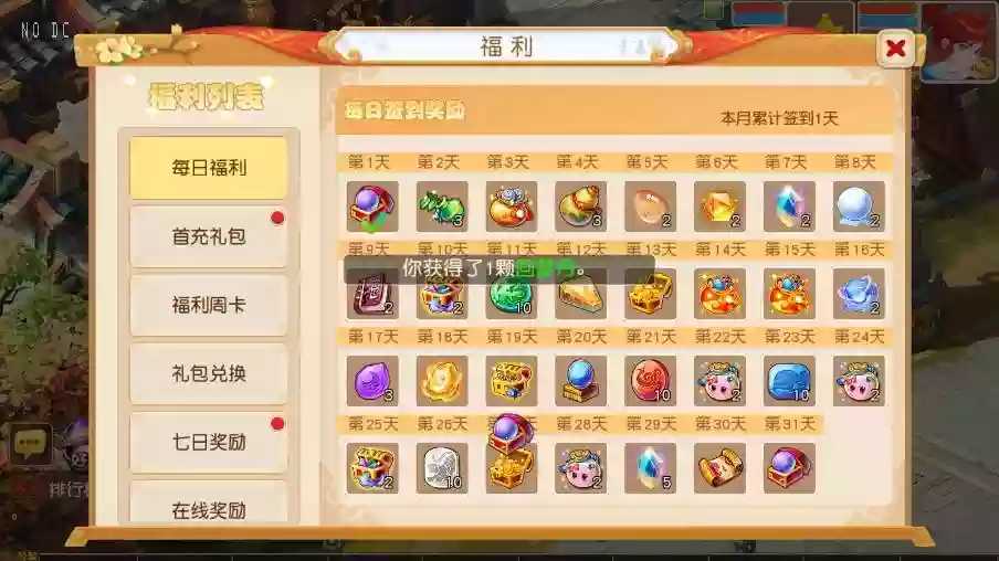 图片[4]-【MT3换皮梦幻】白画XYGJ版VM单机一键端+Linux本地学习手工端+通用视频教程+附赠源码+GM后台-小狐狸资源网-