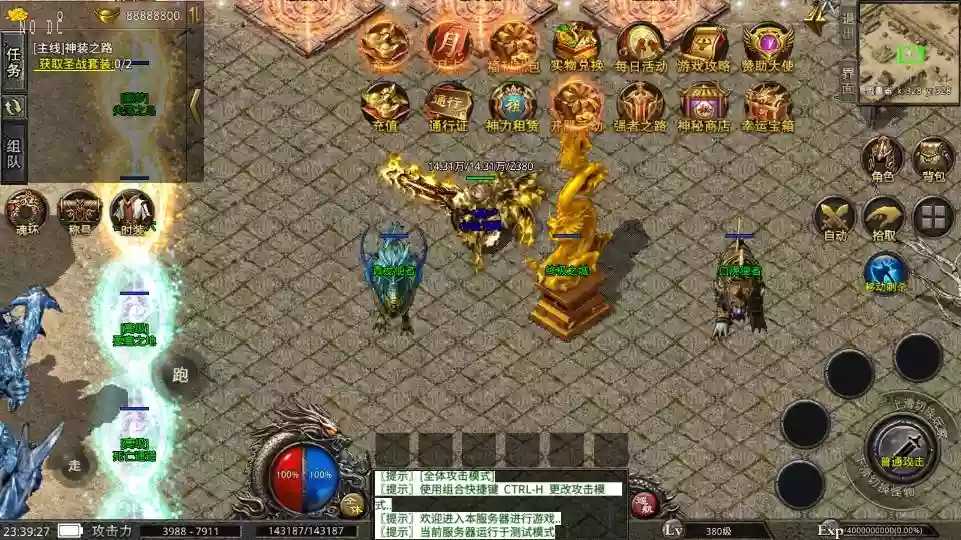 图片[2]-【XO传奇手游】三端互通高仿美杜莎三职业三大陆版+Win学习手工端+PC安卓IOS版本+语音视频教程-小狐狸资源网-