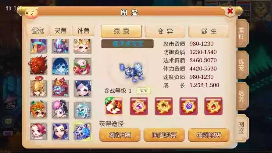 图片[3]-【MT3换皮梦幻】白嫖XYGJ版VM单机一键端+Linux本地学习手工端+通用视频教程+附赠源码+GM后台-小狐狸资源网-