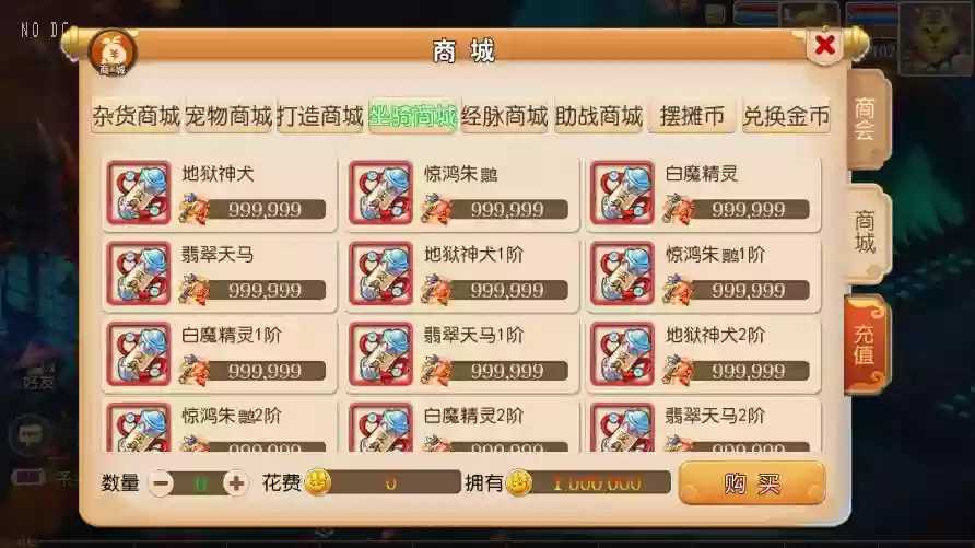 图片[6]-【MT3换皮梦幻】白嫖XYGJ版VM单机一键端+Linux本地学习手工端+通用视频教程+附赠源码+GM后台-小狐狸资源网-