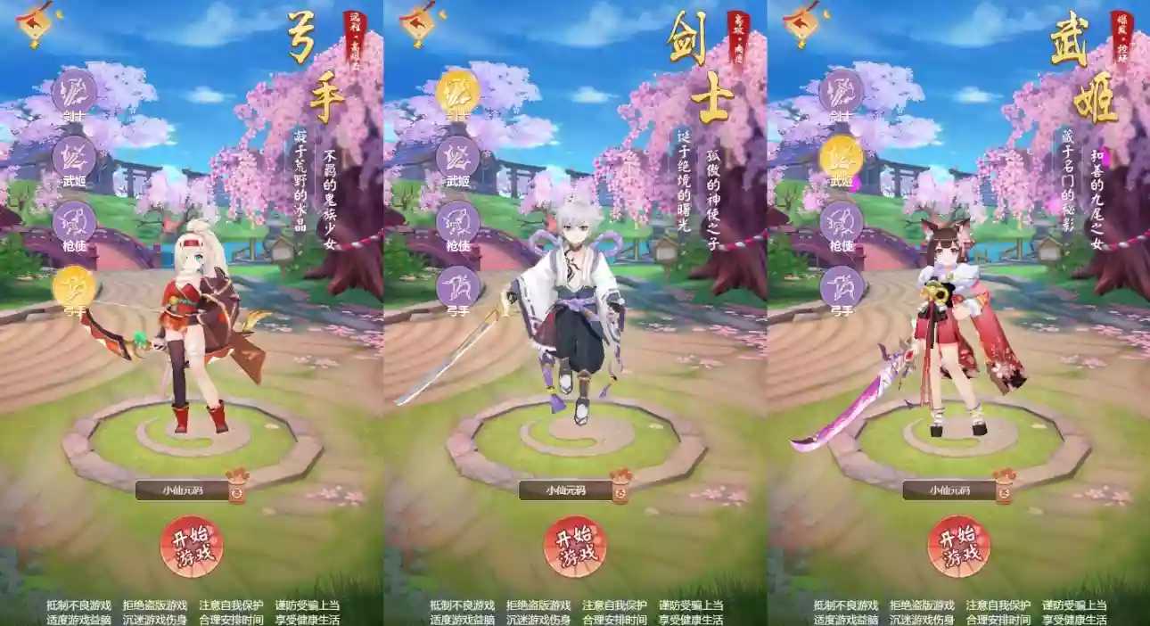 图片[2]-【九州御内购H5平台版】三网唯美仙侠挂机H5+VM单机一键端+Linux本地学习手工端+语音视频教程+GM授权物品后台-小狐狸资源网-