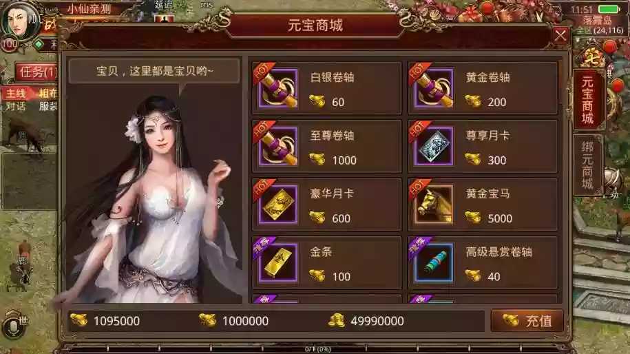 图片[2]-【传世手游】飞扬部落传世新版本+VM单机一键端+Linux本地学习手工端+视频教程+GM后台-小狐狸资源网-