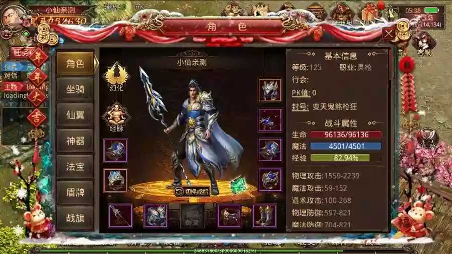 图片[5]-【传世手游】6月最新四职业灵枪争霸版本+VM单机一键端+Linux本地学习手工端+视频教程+GM后台-小狐狸资源网-