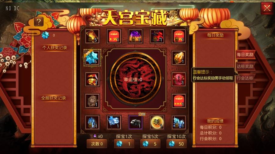 图片[8]-【传世手游】6月最新四职业灵枪争霸版本+VM单机一键端+Linux本地学习手工端+视频教程+GM后台-小狐狸资源网-