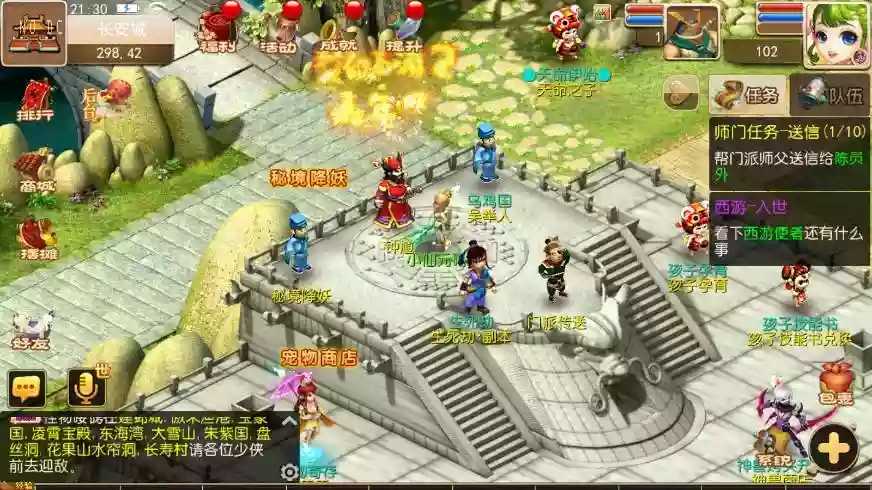 【MT3换皮梦幻】MT3换皮醉逍遥XY版+VM单机一键端+Linux本地学习手工端+语音架设视频+GM授权物品后台-小狐狸资源网-