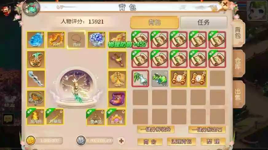 图片[2]-【MT3换皮梦幻】MT3换皮醉逍遥XY版+VM单机一键端+Linux本地学习手工端+语音架设视频+GM授权物品后台-小狐狸资源网-