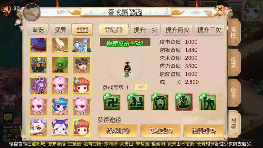 图片[5]-【MT3换皮梦幻】MT3换皮醉逍遥XY版+VM单机一键端+Linux本地学习手工端+语音架设视频+GM授权物品后台-小狐狸资源网-