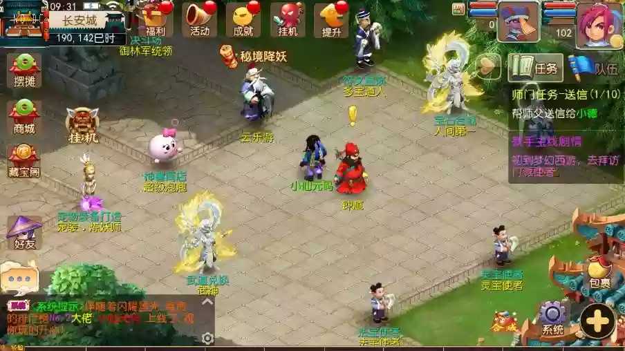 【MT3换皮梦幻】武神XY尊享挂机版VM单机一键端+Linux本地学习手工端+通用视频教程+附赠源码+GM后台-小狐狸资源网-