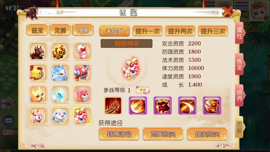 图片[2]-【MT3换皮梦幻】红尘XY尊享挂机版VM单机一键端+Linux本地学习手工端+通用视频教程+附赠源码+GM后台-小狐狸资源网-