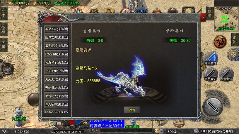 图片[7]-【战神引擎】登天单职业七大陆[白猪5要授权]版+语音视频教程+GM物品充值后台-小狐狸资源网-