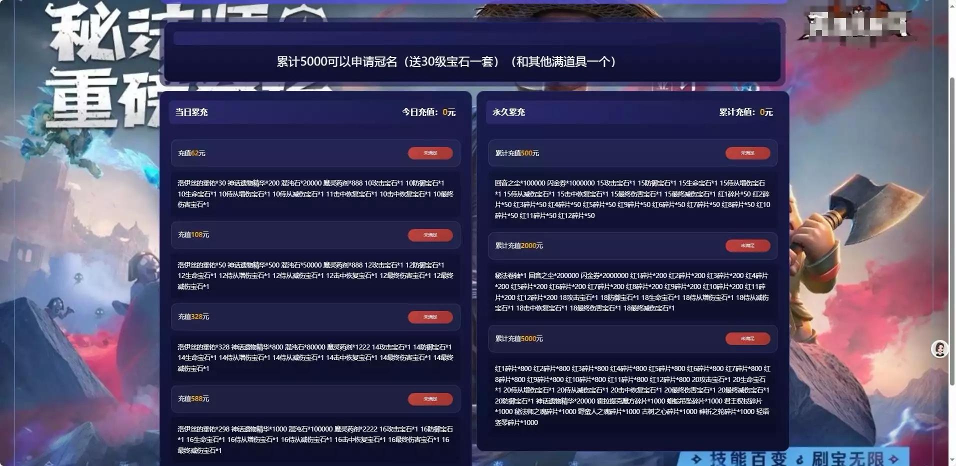 【英雄有仐法师双角色8倍速10000级版】放置RPG刷宝+VM单机一键端端+Linux本地学习手工端+本地注册+四个后台-小狐狸资源网-