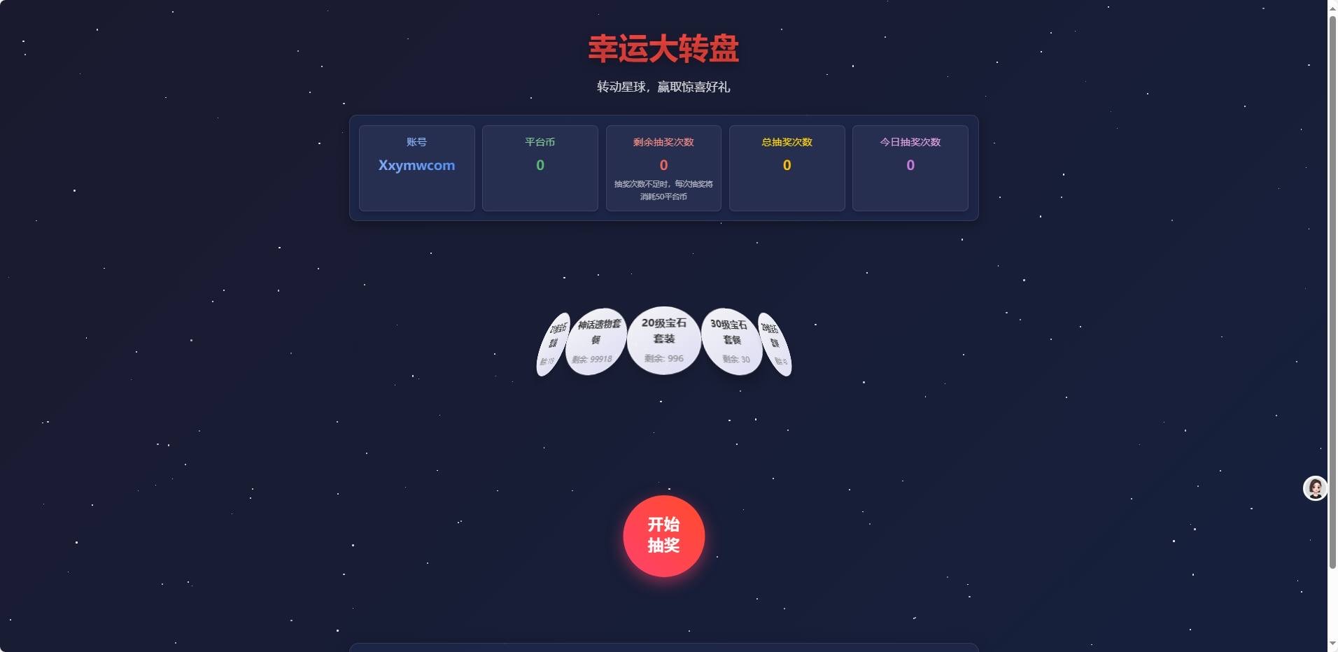 图片[3]-【英雄有仐法师双角色8倍速150章版】放置RPG刷宝+VM单机一键端端+Linux本地学习手工端+本地注册+四个后台-小狐狸资源网-