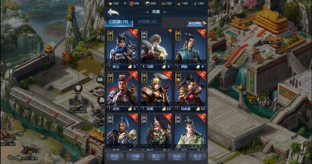 图片[4]-【三国·兵临天下代金券内购修复版】三网H5策略手游版本+VM单机一键端+Linux本地学习手端+GM物品后台+管理后台+简易安卓客户端+视频教程-小狐狸资源网-