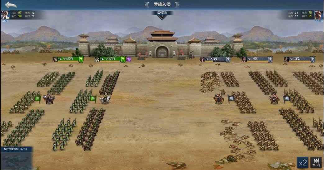 图片[9]-【三国·兵临天下代金券内购修复版】三网H5策略手游版本+VM单机一键端+Linux本地学习手端+GM物品后台+管理后台+简易安卓客户端+视频教程-小狐狸资源网-