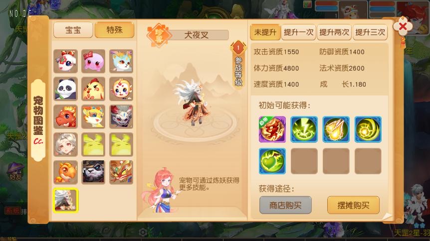 图片[2]-【MT3换皮梦幻】紫禁之巅经脉挂机尊享修复版VM单机一键端+Linux本地学习手工端+通用视频教程+附赠源码+GM后台-小狐狸资源网-